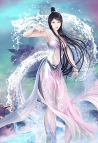 极道天魔