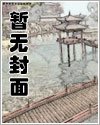 大学生交换女友(外传)