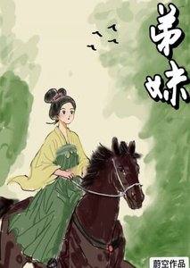第霉