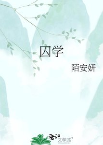 尚学