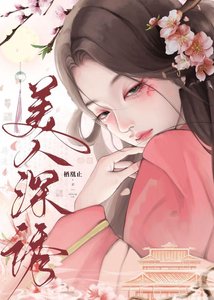夫人陷你钳钳我
