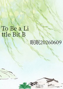 To Be a Little Bit Better