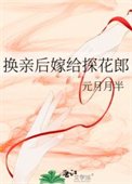 换秦侯今天也在努沥赚钱